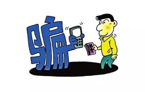 手機(jī)“黑卡”禁而不絕　電信詐騙源頭禍?zhǔn)纂y打